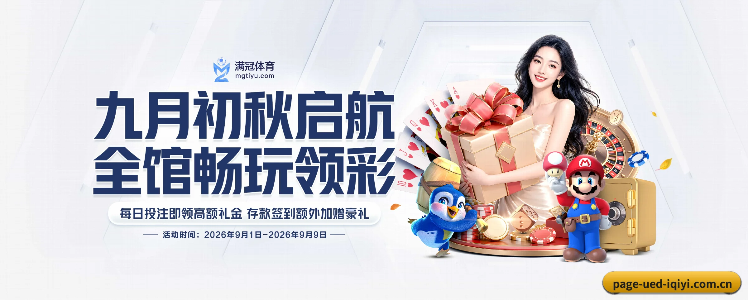 ued平台的生长脉络